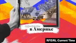 Однажды в Америке: Краболовы