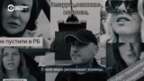 "Сдаешь телефон, ведут беседу, проверяют буквально все". Украинцы рассказывают о "фильтрации" при въезде в Беларусь