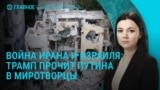 Главное: погибшие и пострадавшие в результате войны Израиля и Ирана