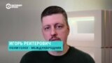 "Надо учитывать специфику американского президента". Политолог Игорь Рейтерович – о Трампе, Зеленском и о сделке по полезным ископаемым
