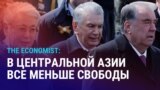 Азия: индекс демократии в регионе, история матери-одиночки из Таджикистана
